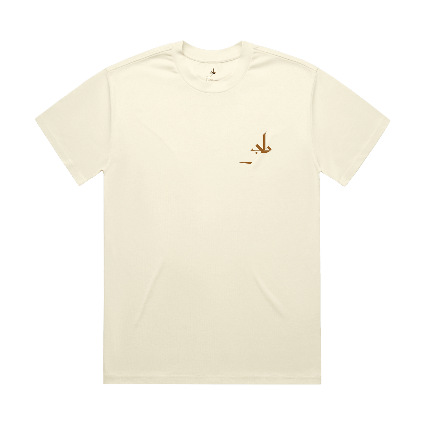GB Logo Butter T-Shirt