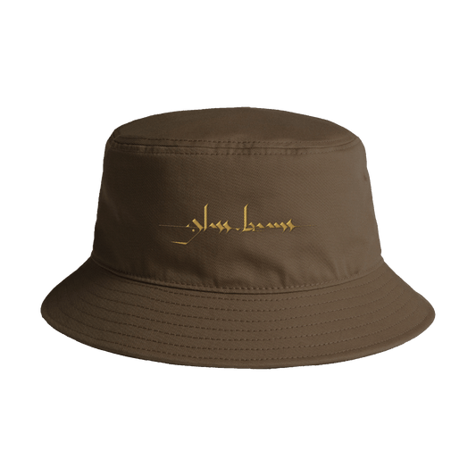 Dark Bucket Hat