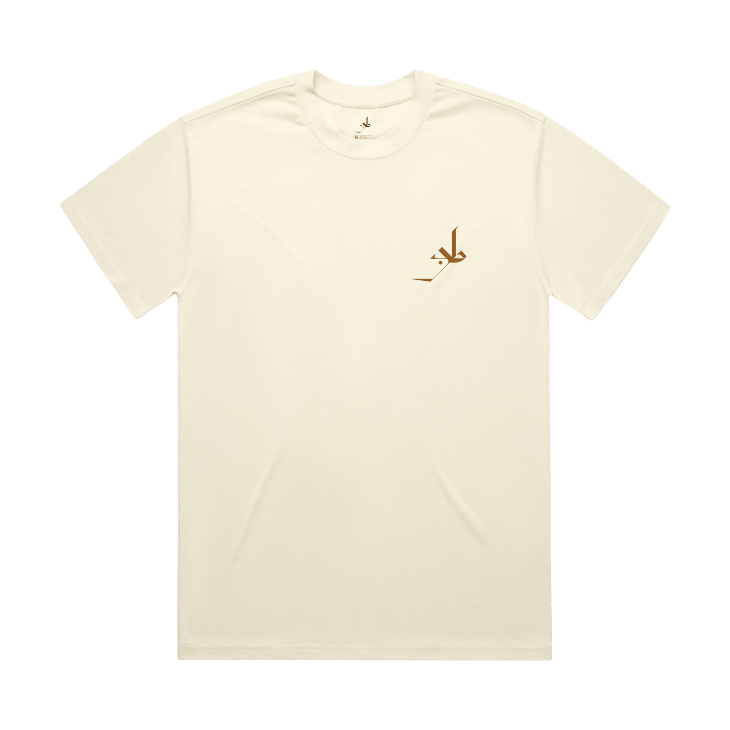 GB Logo Butter T-Shirt