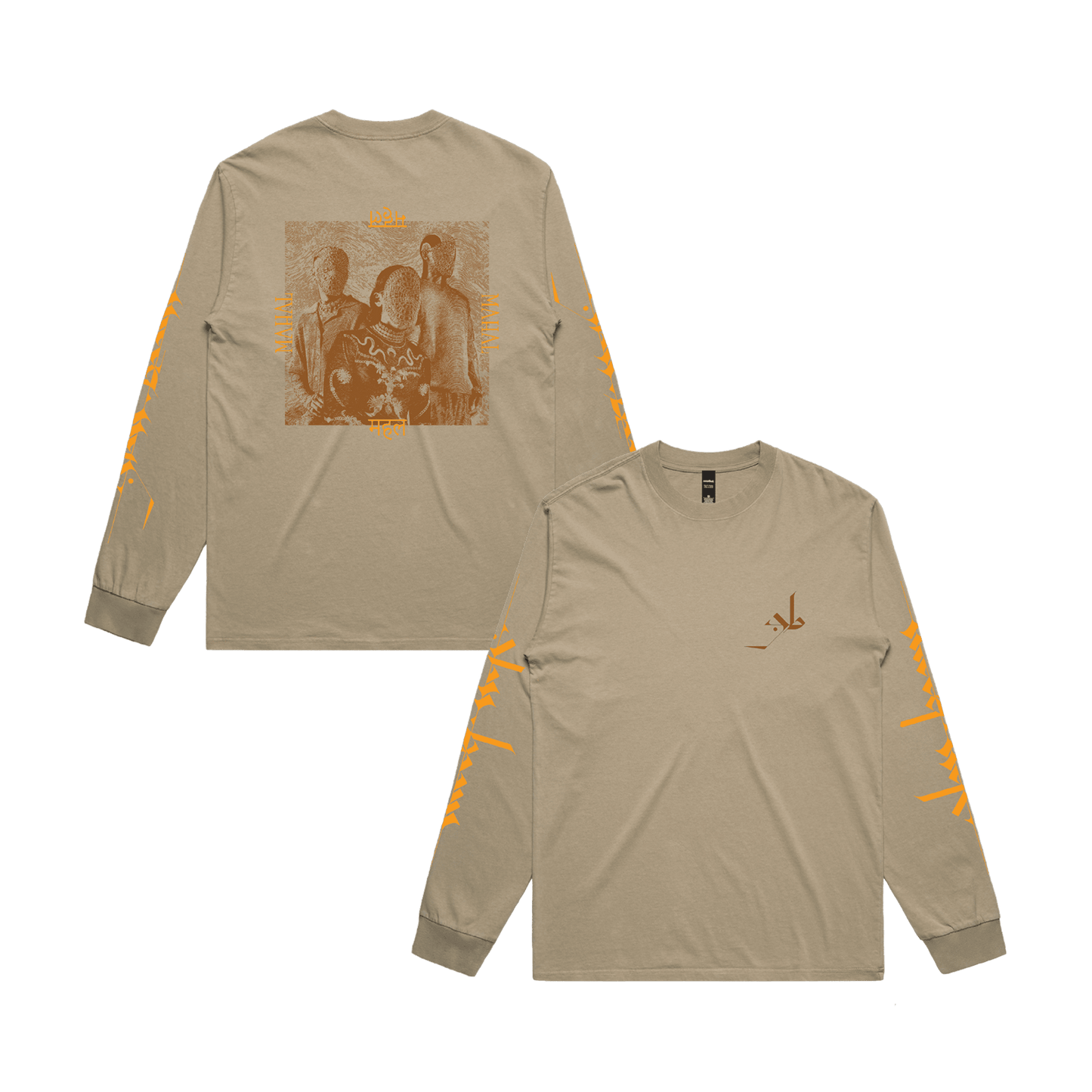 Mahal Khaki L/S T-Shirt